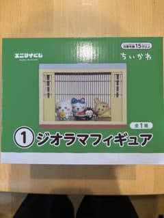 ちいかわ エニマイくじ ジオラマフィギュアのサムネイル