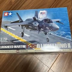 1/72 WB ロッキード マーチン F-35B ライトニングII [タミヤ] - メルカリ