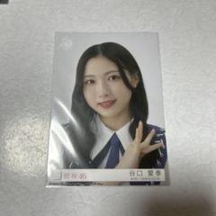 櫻坂46 谷口愛季 自業自得 東京ドーム限定予約特典 直筆サイン入り生写真 2294381991.jpg?1718556770