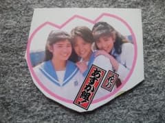 花のあすか組！小高恵美＆小沢なつき＆石田ひかり ステッカー