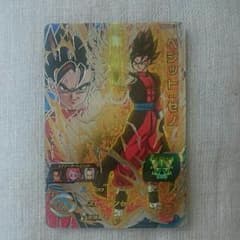 ドラゴンボールヒーローズ ベジットゼノのサムネイル