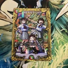 メンデルスゾーン　20th bのサムネイル