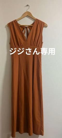 オレンジ バックオープン マキシドレスのサムネイル