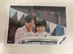 なにわ男子 公式写真 大西流星 高橋恭平のサムネイル