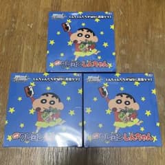 ヴァイスシュヴァルツ ブースターパック 映画クレヨンしんちゃん 3BOX