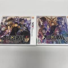 動作確認済み 大逆転裁判 1 & 2 セット 3DSソフト＋パッケージ - メルカリ