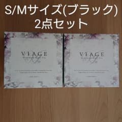 ★2点セット★VIAGE ビューティアップナイトブラ【ブラックS/M】のサムネイル