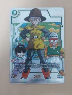 ドラゴンボール フュージョンワールド 【パラレル】SB02-044ブルマ UC