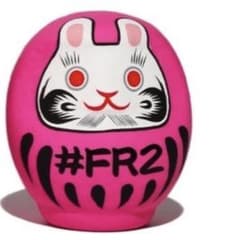 FR2 梅 だるま 小 達磨 FR2 梅 だるま 小 達磨 - メルカリ