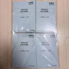 m97345658587_1.jpg?1756839887