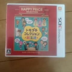 3DS ハッピープライスセレクション トモダチコレクション 新生活のサムネイル