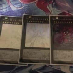 ギャラクシーアイズのサムネイル