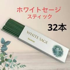 White sage incense sticks, 32 sticks, 13cm each, brand new, unused.