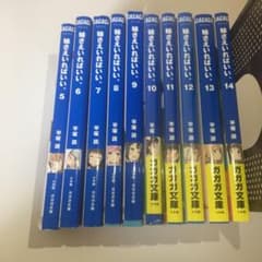 妹さえいればいい。5〜14のサムネイル