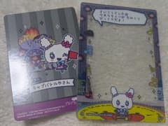 たまごっちのプチプチおみせっちしり～ず ラブリっち♪のサムネイル