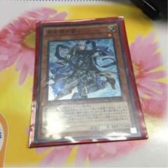 青き眼の賢士のサムネイル