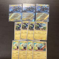ポケカ　変幻の仮面　レントラー一族　セットのサムネイル