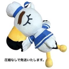 あつまれ どうぶつの森 ジョニー ぬいぐるみ 一番くじ ラストワン賞