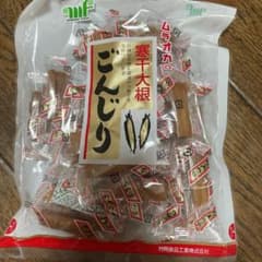 ごんじり専用です！のサムネイル