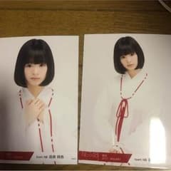 NGT48 2017福袋封入生写真 高倉萌香2種のサムネイル