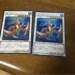 バラ売り可 コーラルドラゴン 瑚之龍 シク レリーフのサムネイル
