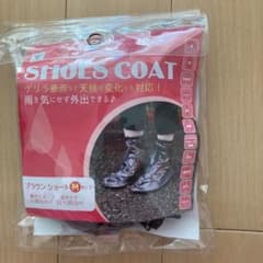 レインシューズ❗️シューズコート　新品のサムネイル
