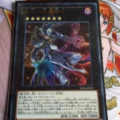 遊戯王 虚空の黒魔導師 ブラックマジシャンのサムネイル