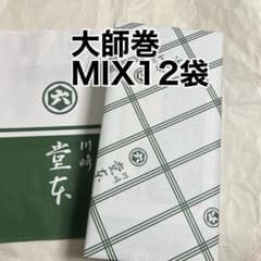 大師巻 MIX12袋 贈答用箱入り - メルカリ