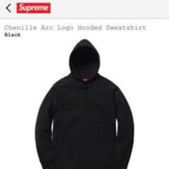 supreme アーチロゴ パーカー 黒のサムネイル