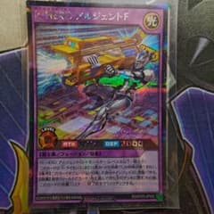 R・HERO アルジェントF シークレットレア 極光のライジングのサムネイル