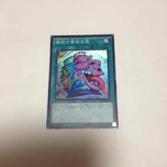 強欲で貪欲な壺のサムネイル