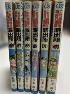 こちら葛飾区亀有公園前派出所 ジャンプリミックス 6冊セット - メルカリ