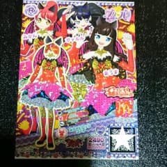 あるごみ様専用のサムネイル