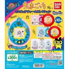 たまごっち ミニチュアチャームコレクション オレンジとイエローのサムネイル