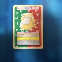ポケモン トップサン 054 コダック - メルカリ