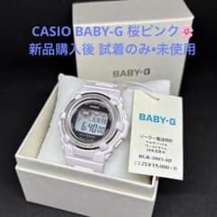 未使用 BABY-G 電波ソーラー BGR-3003-4JF 桜ピンクのサムネイル