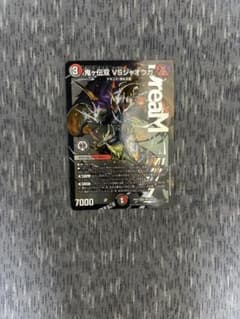 鬼ヶ伝双 VSジャオウガ (オニガダブルバーサスジャオウガ) - メルカリ