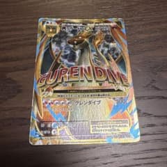 MリザードンEX SR CP6 20th Anniversary 091/087 - メルカリ