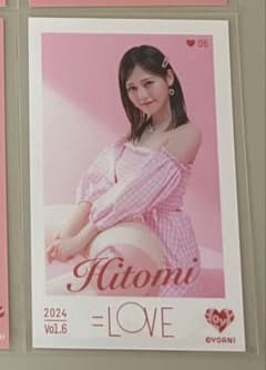 藤松様専用のサムネイル