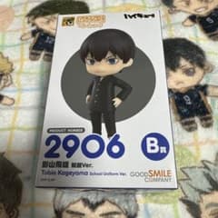 ハイキュー!! グッスマくじ 影山飛雄 制服verのサムネイル