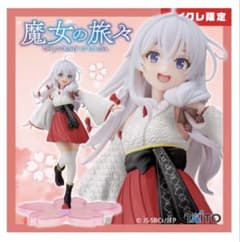 【希少品、完全新品未開封】魔女の旅々 イレイナ フィギュア 桜和装 タイクレ限定 初期・新品未開封】魔女の旅々 イレイナ フィギュア 桜和装 タイクレ