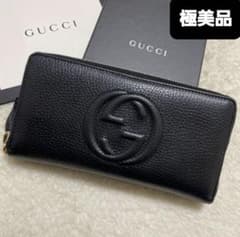 ほうじ茶様　グッチ　ラウンドファスナー　ソーホー　ブラック　黒　極美品‼️ ほうじ茶様 グッチ ラウンドファスナー ソーホー ブラック 黒 極美品