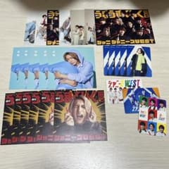 WEST. 特典 グッズセットのサムネイル