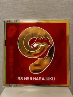 【新品未使用】ザ・ローリング・ストーンズ 『山羊の頭のスープ』のサムネイル