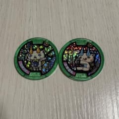 妖怪ウォッチ 妖怪メダル ロボコマ コマさん 2枚セットのサムネイル