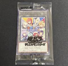 遊戯王 にじさんじ 遊戯王マスターデュエル祭2025開催記念トークンD