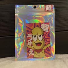 ピーナッツくん 超うめえグミ袋のみのサムネイル