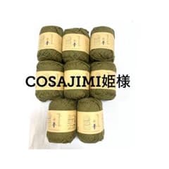COSAJIMI姫様専用ページのサムネイル
