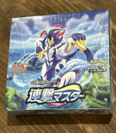 連撃マスター BOX S5r ポケモン カード ソード シールド 拡張パック