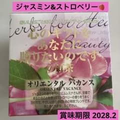 MLESNA TEA ムレスナティー 未開封のサムネイル